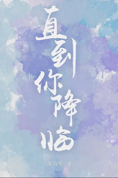 Until You Come