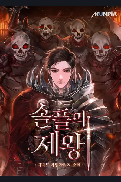 Emperor of Solo Play