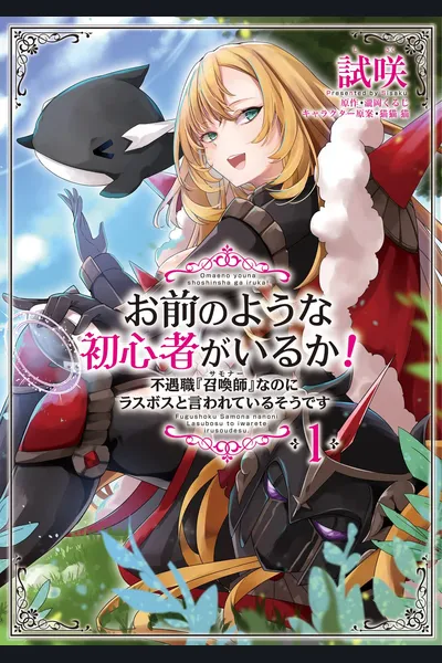What Kind Of Newbie Are You?! They Said That “Summoner” Is A Terrible Job, Yet They Call Her The Last Boss