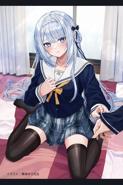 About The Case When I Started Living With A Cool Goddess-Sama, But Because Of Being Too Spoiled, She Ended Up Becoming A Clumsy Useless Person (LN)