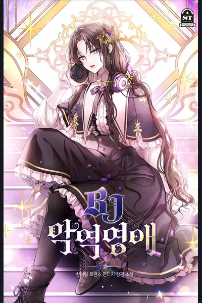 BJ Villainess