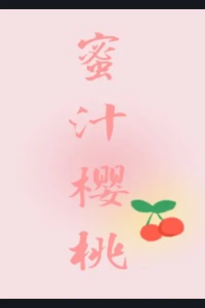 Honeydew Cherry