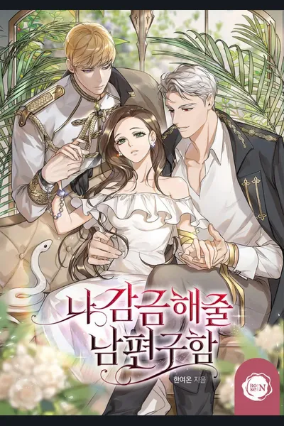 Looking for a Husband to Confine Me