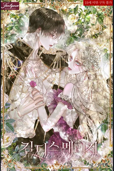 Kill This Marriage