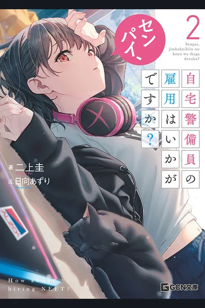 Senpai, Jitaku Keibiin no Koyou wa Ikaga desu ka?