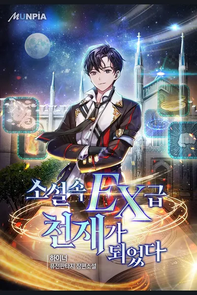 I Became the Novel’s EX-Class Genius