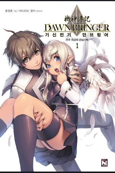 Dawnbringer: The Story of the Machine God