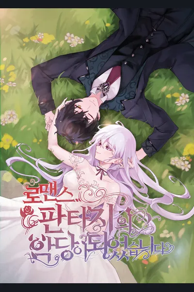 I Became the Villain of a Romance Fantasy
