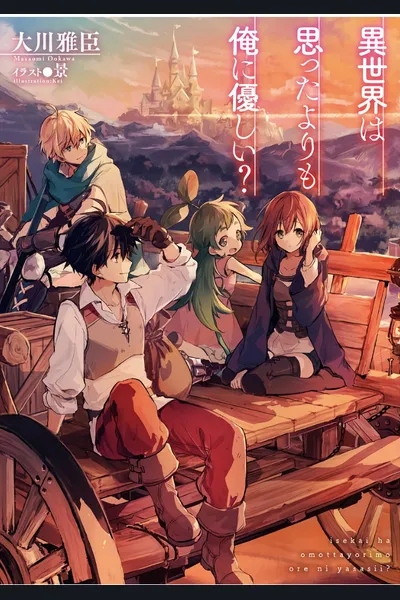 Isekai Is Surprisingly Kind To Me?