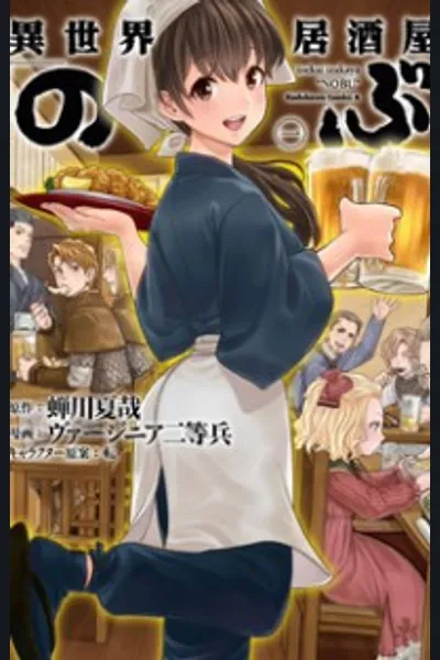 Isekai Izakaya Nobu