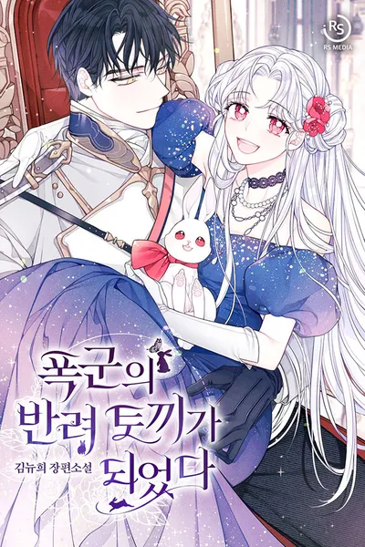 Became The Tyrant’s Companion Rabbit