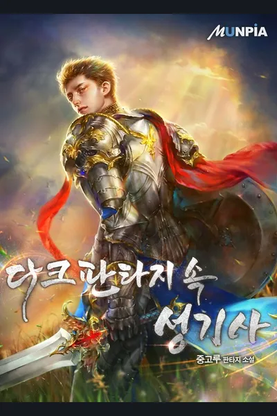 Paladin In Dark Fantasy