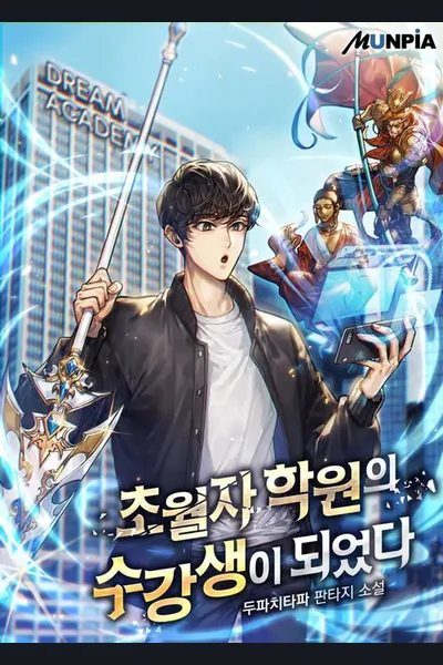 Transcension Academy