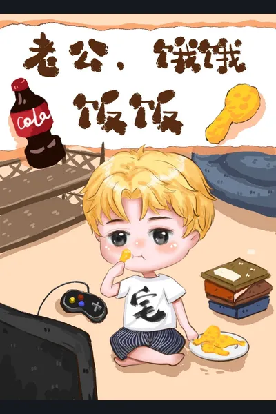 Husband, Hungry, Eat!