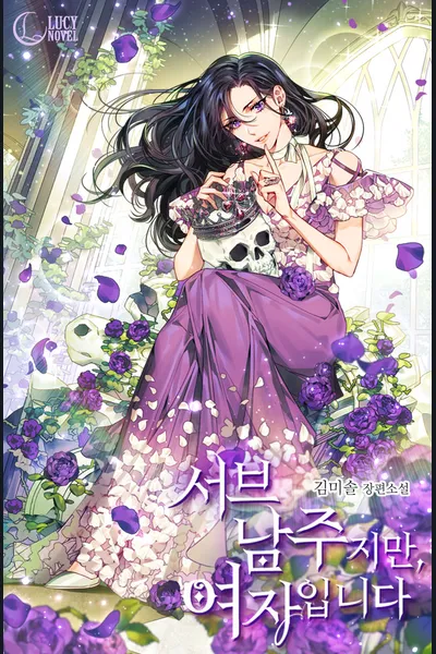The Second Male Lead is Actually a Girl