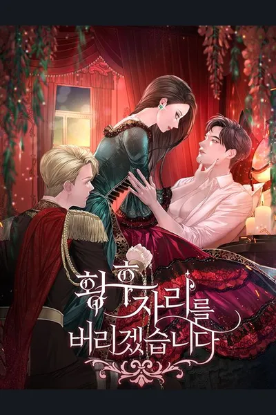 I Will Surrender My Position as the Empress
