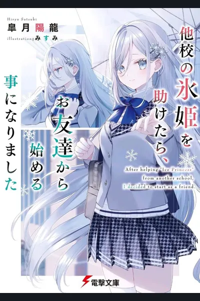 After I Save The Ice Princess From Another School From a Mol*ster, We Started as Friends
