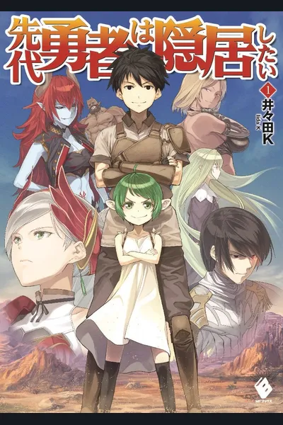 Sendai Yuusha wa Inkyou Shitai