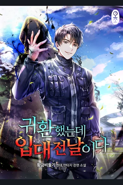 The Dark Mage’s Return to Enlistment