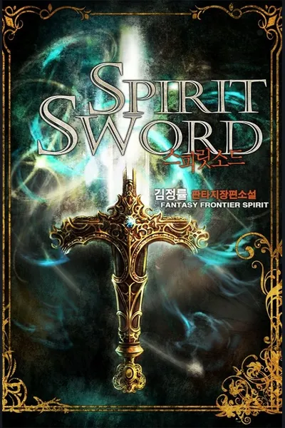 Sword Spirit