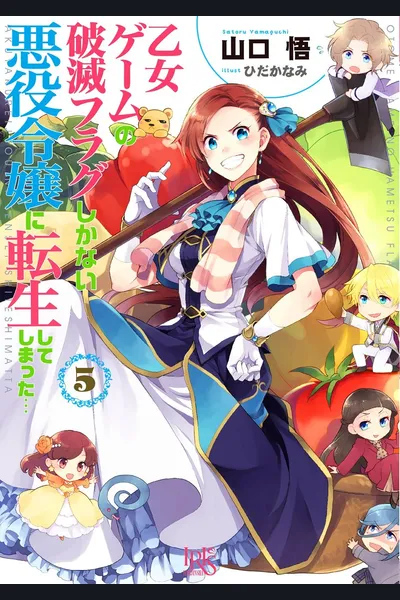 I Reincarnated into an Otome Game as a Villainess With Only Destruction Flags…