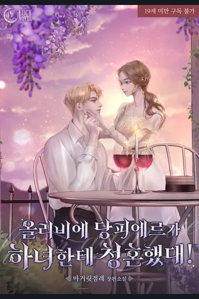 Olivier Dampierre Proposed to the Maid!