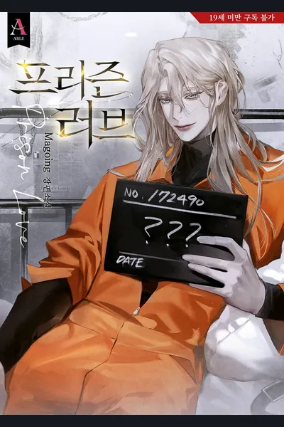 Prison Love