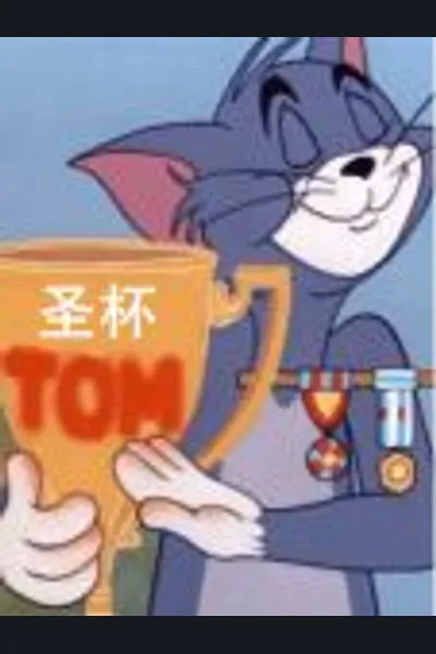 Type-Moon, but the Servant is Tom