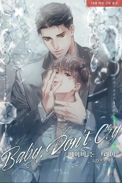 Baby, Don’t Cry