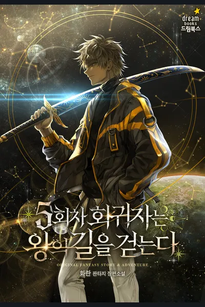 Five Time Regressor Walks the King’s Path