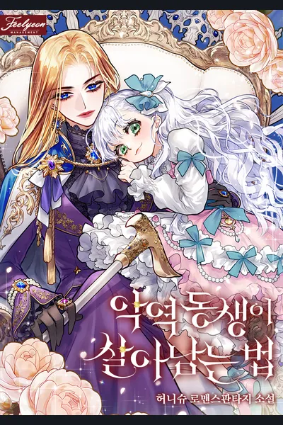 How to Survive as the Villainous Younger Sister