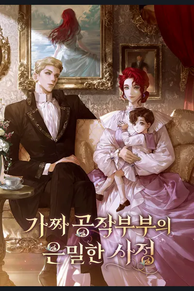 The Secret Circumstances of the Fake Ducal Couple