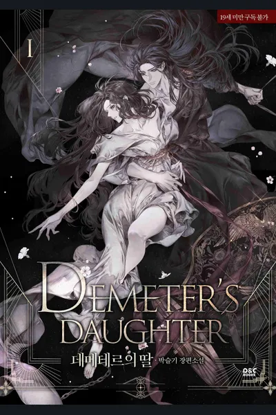Demeter’s Daughter