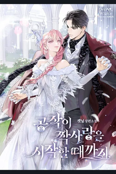 Until the Duke begins Unrequited Love