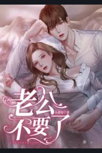 Husband, No More