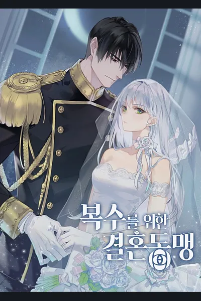 A Marriage Alliance for Revenge