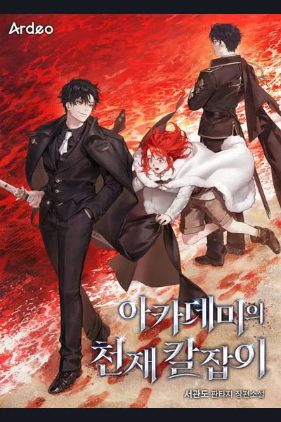 Academy’s Genius Swordsman