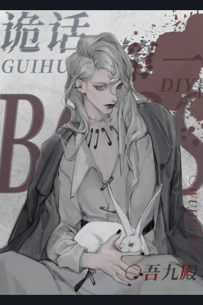 Folklore’s #1 Boss