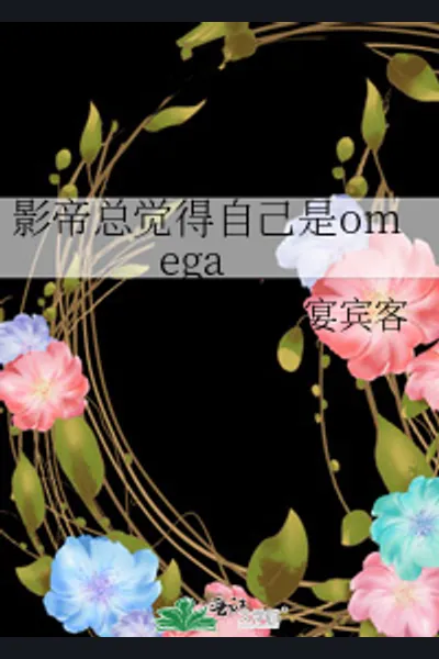 The Movie Emperor Thinks He’s An Omega