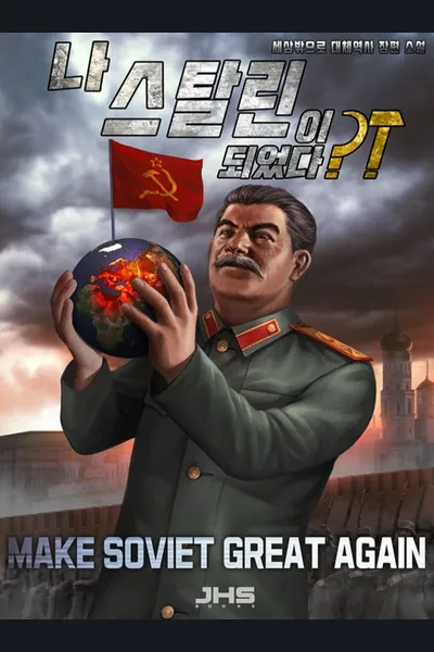 I Became Stalin?!