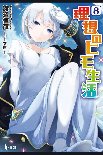 Risou no Himo Seikatsu
