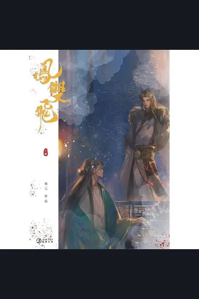 Feng Shuangfei
