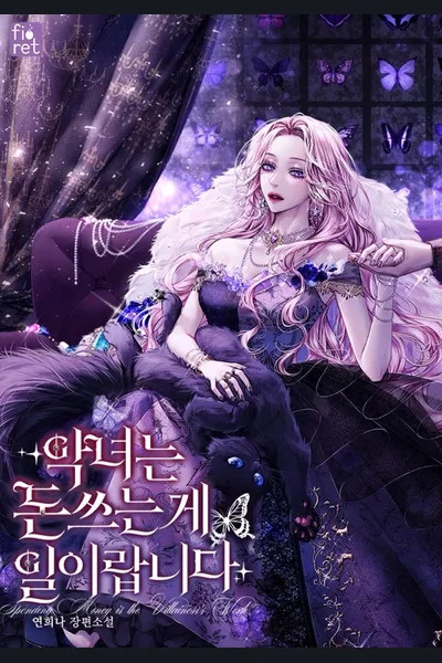 The Villainess Knows How To Spend Money