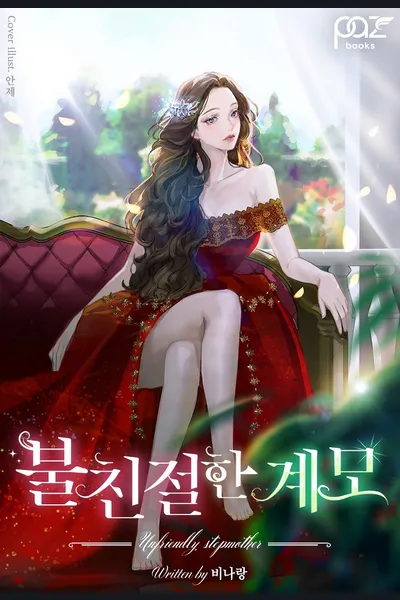 Unfriendly Stepmother