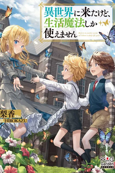 Isekai ni Kita kedo, Seikatsu Mahou shika Tsukaemasen