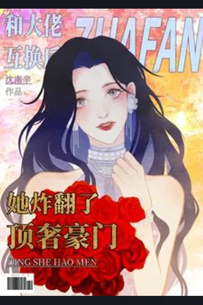 Domination of the Aristocratic Dynasty After a Body Swap with the CEO