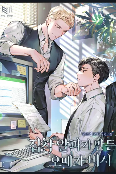 The Obsessed Alpha Turned The Secretary Omega