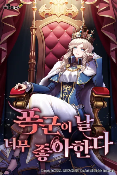 The Tyrant Empress is Obsessed with Me