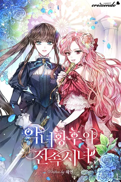 The Wicked Empress’ Exclusive Maid