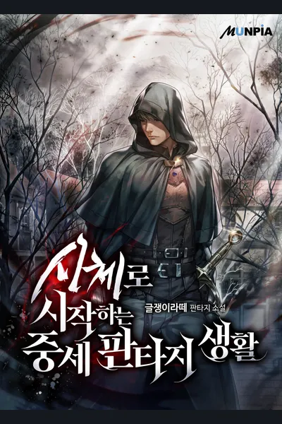A Medieval Fantasy Life Starting as a Corpse